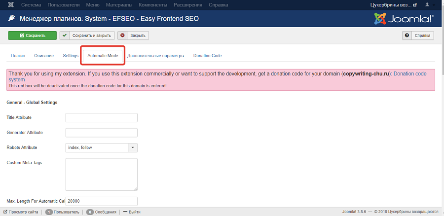 Как создать сайт на Joomla!: пошаговое руководство для начинающих