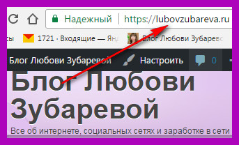 это строка браузера