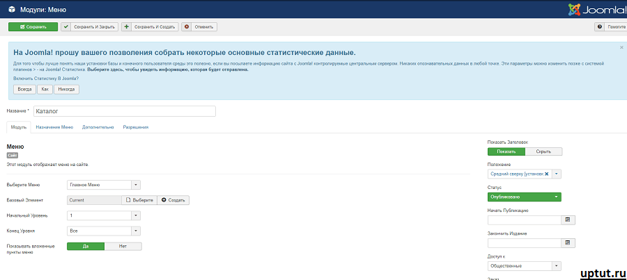 создание сайта Джумла