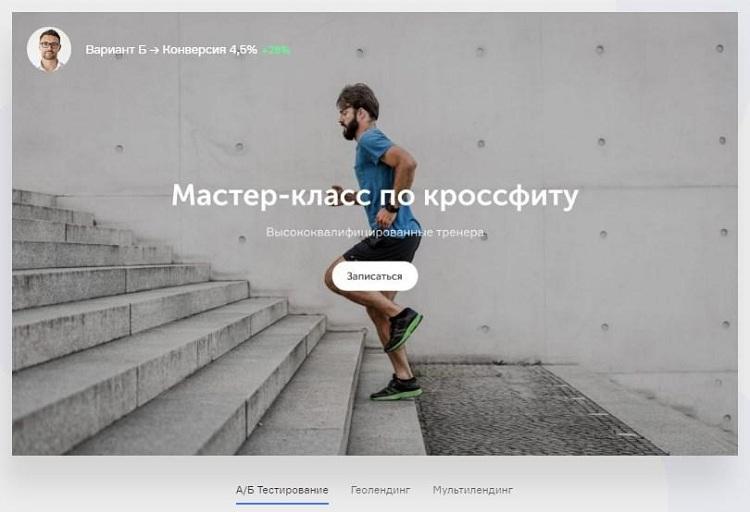 А/Б тестирование в Флексби