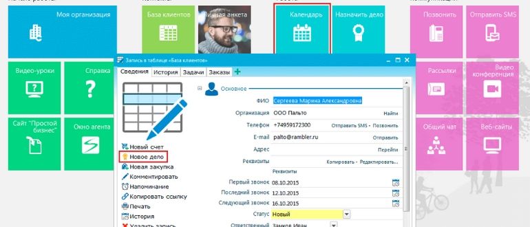 простой бизнес