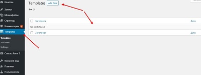 как создать доску объявлений самому как создать сайт объявлений