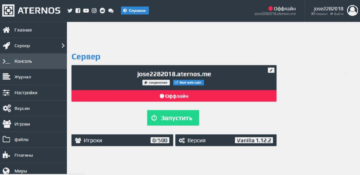 Как сделать сервер в майнкрафт