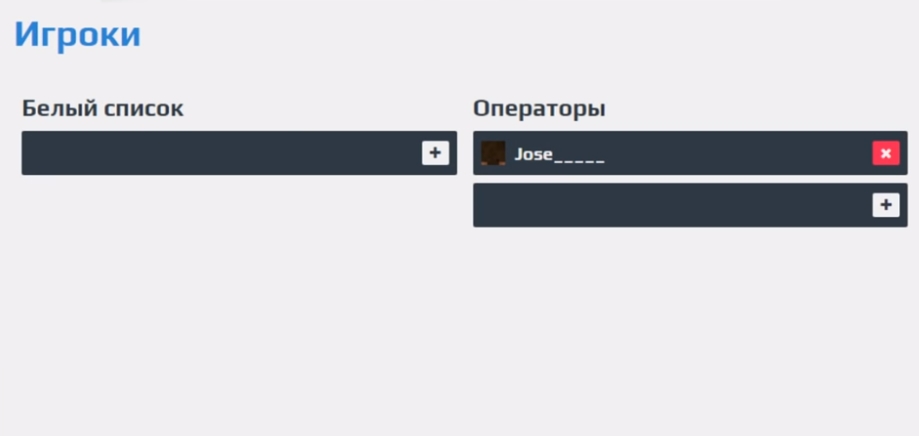 Как сделать сервер в майнкрафт