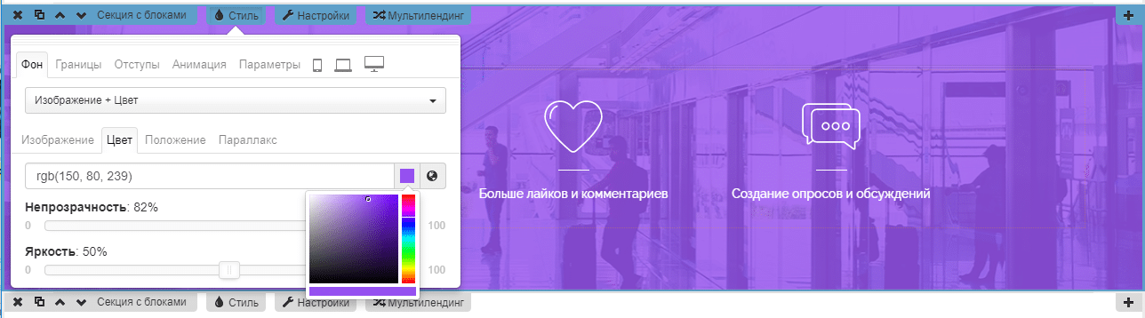 Скриншоты интерфейса Платформа LP