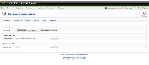 Установка шаблона сайта на Joomla